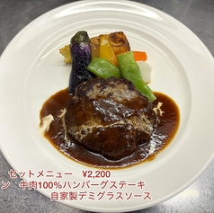 レストラン&カフェ プチ・フランセのコース写真