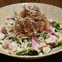 海老と揚げじゃが芋のシーザーサラダ