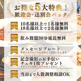 ROOFTOP BEARD ビアード 天神店の写真