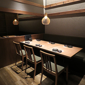 伊達のくら 千葉店特集写真1