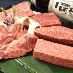 特上セット（300ｇ）
