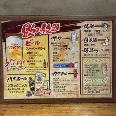 居酒屋えんとのコース写真