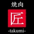 焼肉　匠　-takumi-のロゴ