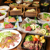 ゆずの小町 広島袋町店の写真