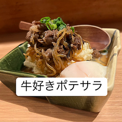 牛好き焼きが乗った手作りポテサラ