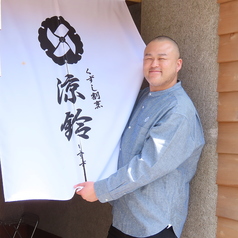 くずし割烹　涼鈴（すずり）の特集写真