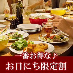 オールデイダイニング THE TABLE ホテルグランヒルズ静岡のコース写真