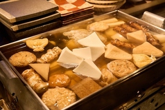 素材に染み込む やさしい味わいのおでん◎の写真