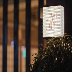 赤坂 肉割烹 京の外観1