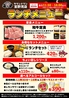 安安 ラウンドワン宜野湾店のおすすめポイント2