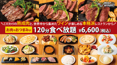 Meat Winery ミートワイナリー 秋葉原店のコース写真
