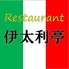 Restaurant 伊太利亭 仙台のロゴ