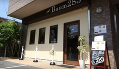 Baum283の写真