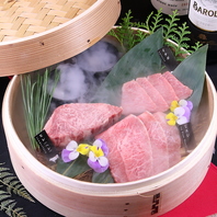 厳選された極上の和牛♪希少部位もご用意！心ゆくまで