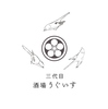 三代目　酒場うぐいすの写真