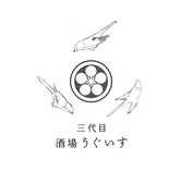 三代目　酒場うぐいすの写真