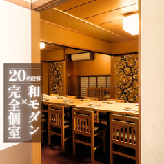 逸鳥逸舌 旭川店のおすすめポイント1