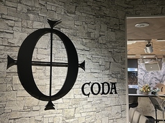 CODA コーダの写真