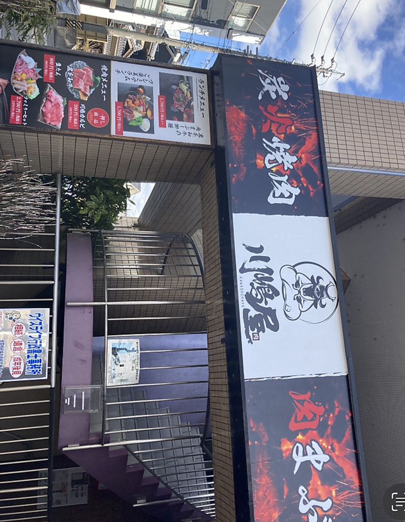 わかりにくいのですが、11時からランチ営業行っております。是非1度ご来店を