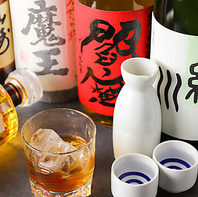 日本酒やウイスキーも多彩に取り揃えてお待ちしてます♪