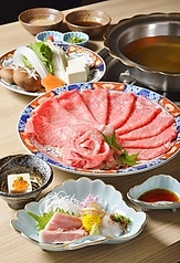 文太郎のコース写真