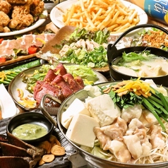 ゆずの小町 広島袋町店のコース写真