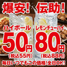 伝助 大阪梅田店のおすすめポイント1