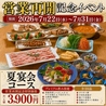 酒場大穴 五反田店のおすすめポイント2