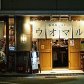 酒場スタンド ウオマル 草津店の雰囲気3