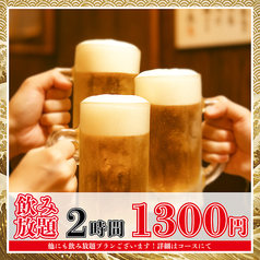 【個室完備】全国47都道府県の日本酒 旬の海鮮 サケビヨリ 札幌大通店のコース写真