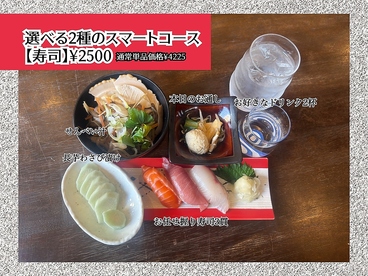 季楽 八戸のおすすめ料理1