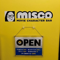 BAR misco Movie Character Bar バー ミスコ ムービーキャラクターバーの画像