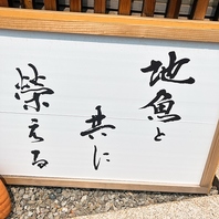 店主の新鮮食材にこだわったワサビも天然物を使用♪