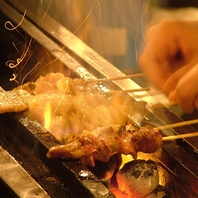 炭火で焼き上げる「焼き鳥」
