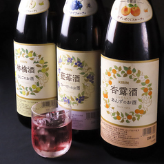 《あすすめ果実酒》　藍苺酒