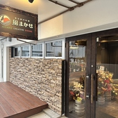 宮古創作料理 風まかせの雰囲気3