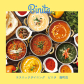 ビニタ ダイニング 麹町店