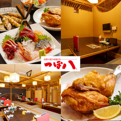 つぼ八 焼肉の達人 網走店の写真