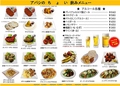 料理メニュー写真&nbsp;ちょい飲みメニュ－