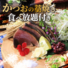 わくら 広島袋町店のおすすめポイント1