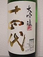 料理と共にプレミアム日本酒が、480円～1000円以内！