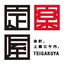 定楽屋 高松瓦町店 定楽屋 高松瓦町店