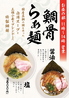 鮮魚・炭焼だいにんぐ 胡座 agura 北方町のおすすめポイント3