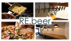 RE beer リビアの写真
