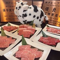 ホルモン焼肉食堂 ウシロード 兵庫駅前店のコース写真