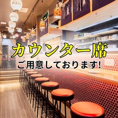 【１名様も大歓迎！】お気軽にお一人様でもお立ち寄り頂けます！スタッフと楽しく会話ができる大人気のカウンター席です♪＃烏丸御池＃二条＃京都＃居酒屋＃大衆酒場＃深夜営業＃飲み放題＃串カツ＃居酒屋