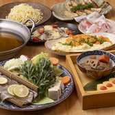 九州黒太鼓 池袋のおすすめ料理2