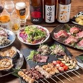 炙り屋グリルマンのおすすめ料理2