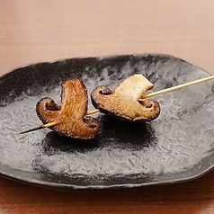 しいたけ串