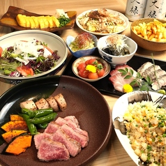 くずし鉄板 大禄のおすすめ料理1